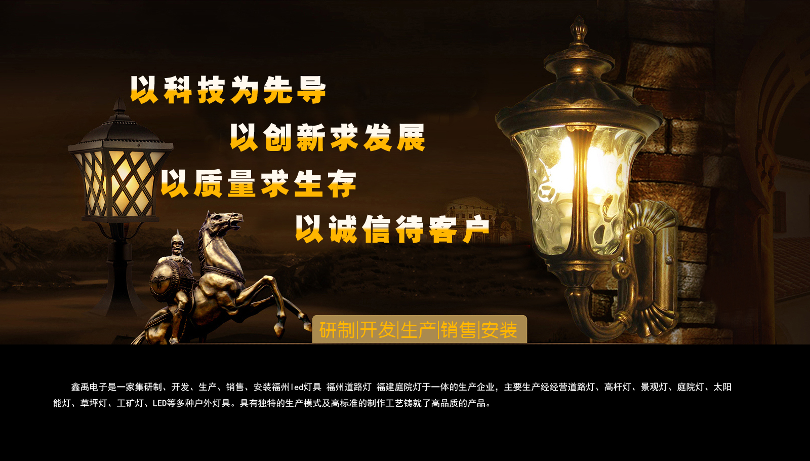 japanesexxxxx中国老师福建庭院灯
